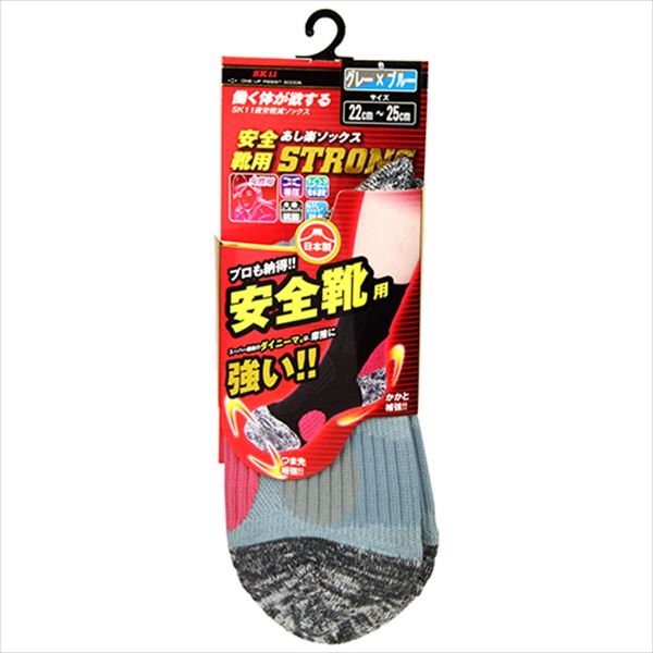red bird safety shoes